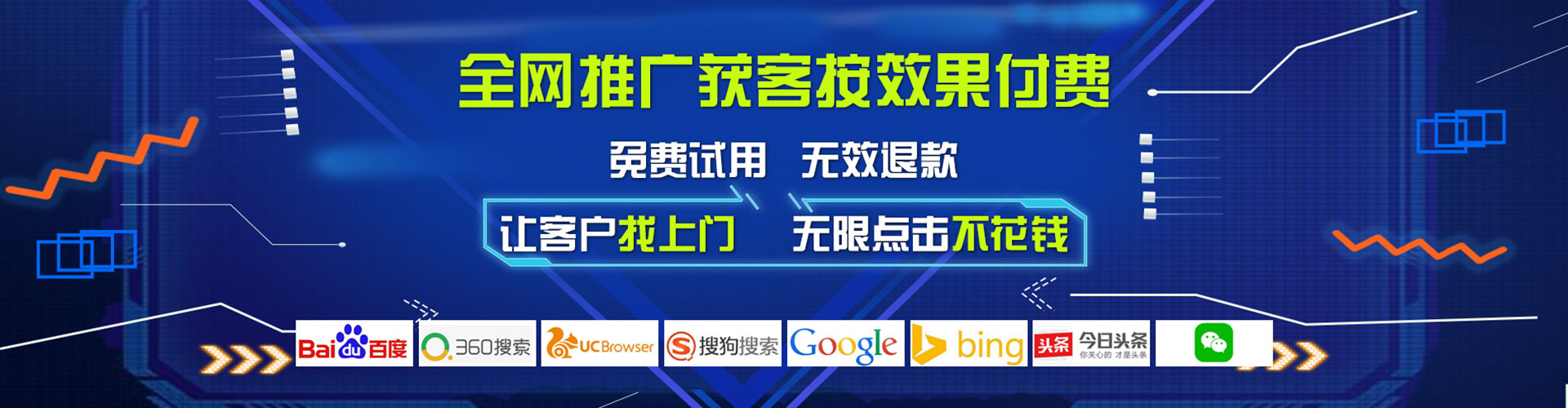 浑南百度竞价赚钱